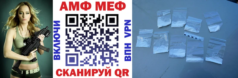 Амфетамин 98%  Купить где  Усть-Катав 