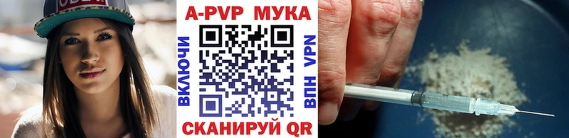 Купить  Усть-Катав  APVP кристаллы 