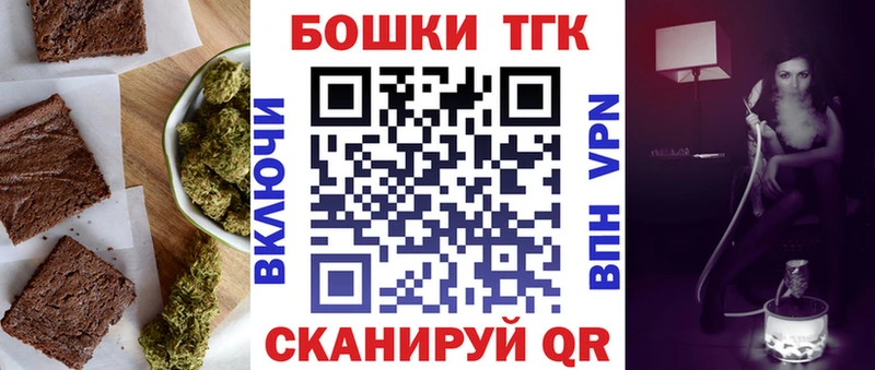Купить закладки  Усть-Катав  Еда ТГК марихуана 