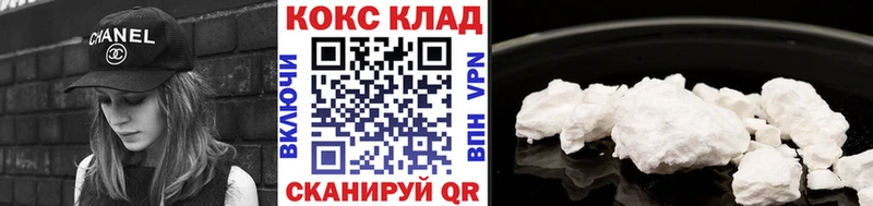 COCAIN Боливия  Купить где  Усть-Катав 
