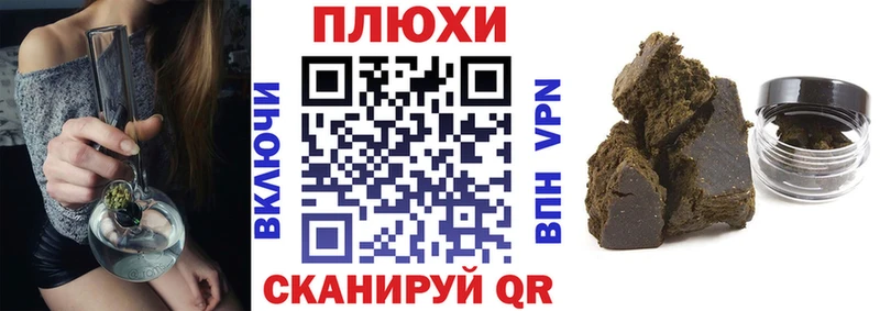 ГАШИШ убойный  Купить закладки  Усть-Катав 