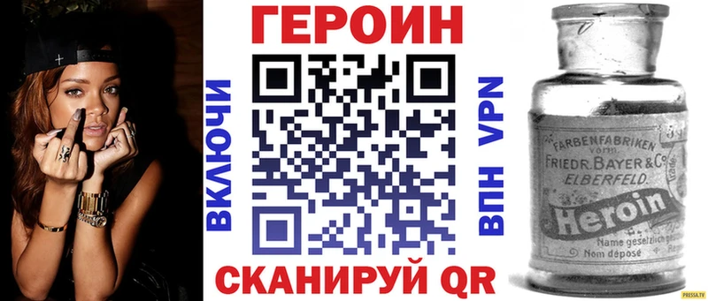 Купить где  Усть-Катав  Героин Афган 