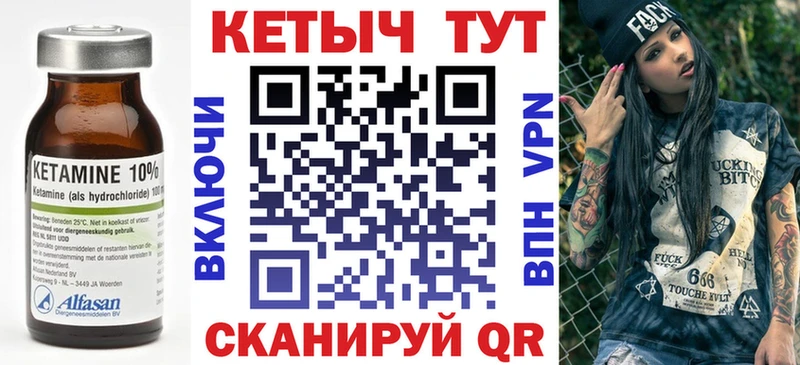 Купить где  Усть-Катав  КЕТАМИН ketamine 