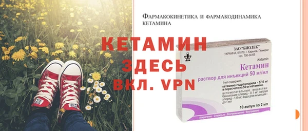 прущие крисы Красноперекопск