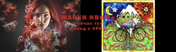 альфа пвп Краснотурьинск