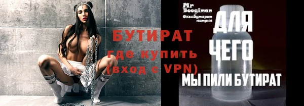 альфа пвп Краснотурьинск