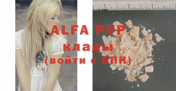 прущие крисы Красноперекопск