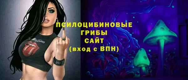 прущие крисы Красноперекопск