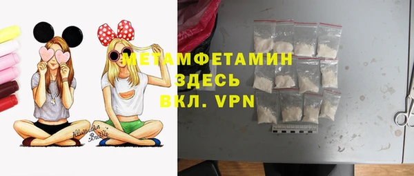 прущие крисы Красноперекопск