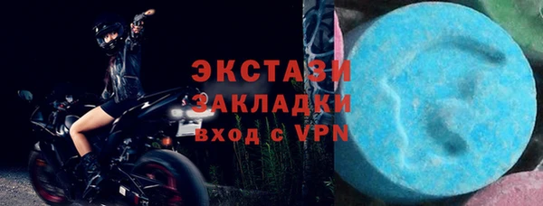 прущие крисы Красноперекопск