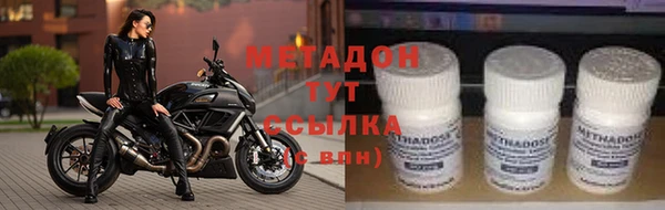 прущие крисы Красноперекопск