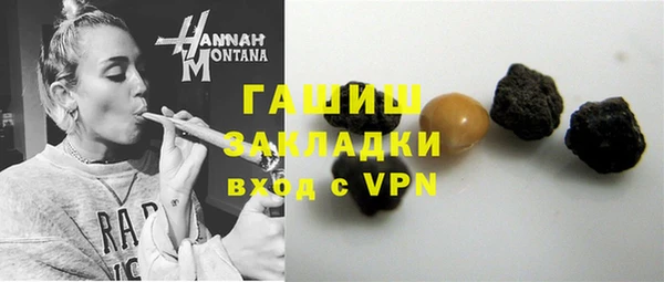 прущие крисы Красноперекопск