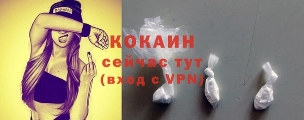 прущие крисы Красноперекопск
