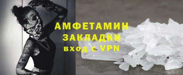 круглые Краснослободск