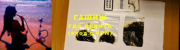 прущие крисы Красноперекопск