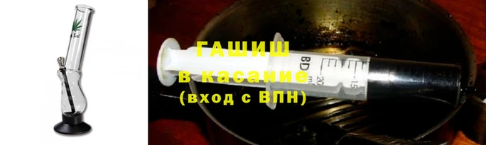 прущие крисы Красноперекопск