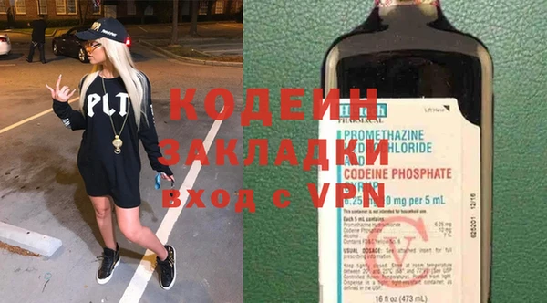прущие крисы Красноперекопск