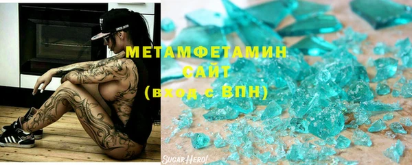 альфа пвп Краснотурьинск