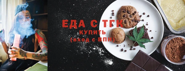 круглые Краснослободск