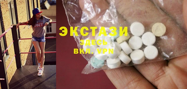 прущие крисы Красноперекопск