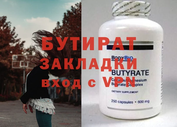 прущие крисы Красноперекопск