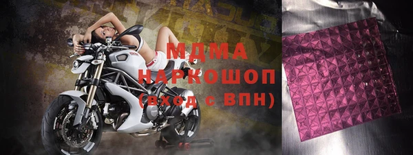 альфа пвп Краснотурьинск