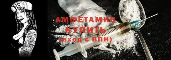 прущие крисы Красноперекопск