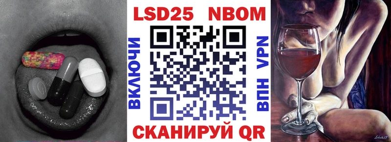 Купить  Усть-Катав  Лсд 25 экстази кислота 