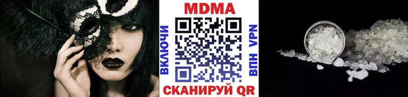 Купить где  Усть-Катав  МДМА Molly 
