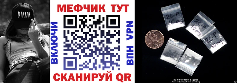Купить закладки  Усть-Катав  МЯУ-МЯУ VHQ 
