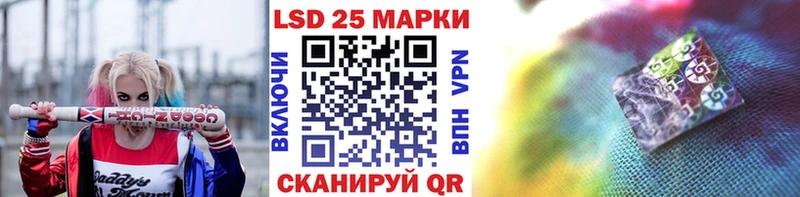 Марки N-bome 1500мкг  Купить  Усть-Катав 