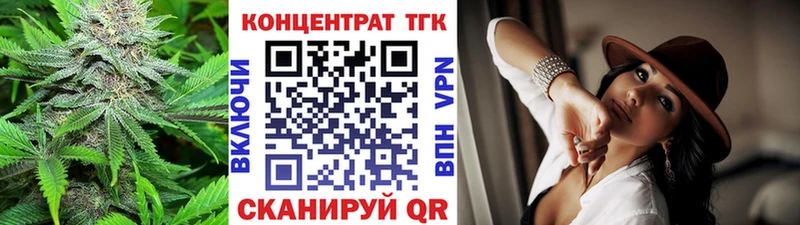Купить  Усть-Катав  ТГК гашишное масло 